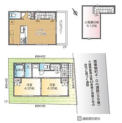 新座市栗原1丁目　全1棟