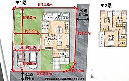 所沢市小手指南２丁目の一戸建て