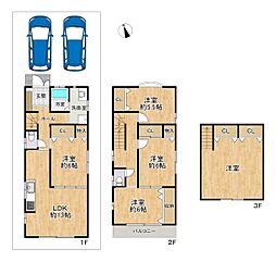 垂水区潮見が丘1丁目　中古戸建