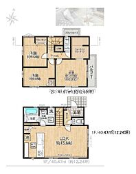 西区学園東町7丁目　新築戸建