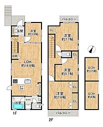 西区糀台1丁目　新築戸建　A号地