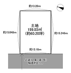 須磨区神の谷5丁目　売土地