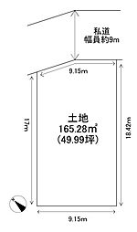 垂水区塩屋台1丁目　売土地
