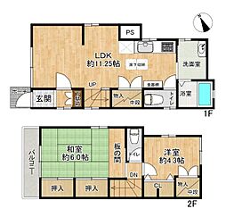 長田区高取山町1丁目　中古戸建