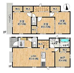 垂水区桃山台3丁目　新築戸建1号棟