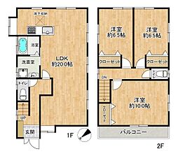 西区富士見が丘5丁目　中古戸建