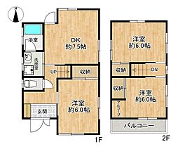垂水区五色山2丁目　中古戸建