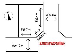 垂水区星陵台2丁目　建築条件なし売土地
