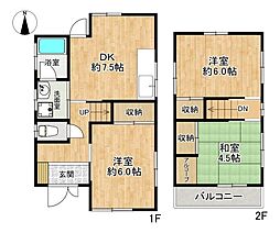 垂水区五色山2丁目　中古戸建