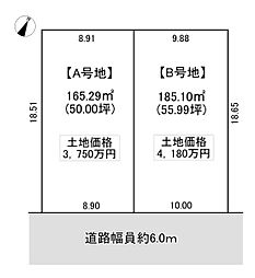 垂水区西舞子7丁目　2号棟　土地