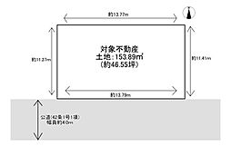 垂水区旭が丘1丁目 売土地