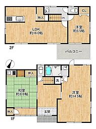 垂水区王居殿1丁目 中古戸建