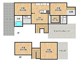 長田区西山町4丁目　中古戸建オーナーチェンジ物件