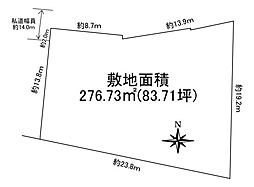 明石市北王子町　土地