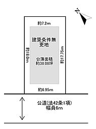 垂水区清水が丘1丁目　売土地