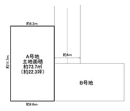 吹田市江坂町5丁目　A号地