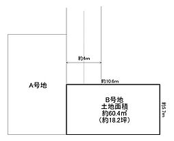 吹田市江坂町5丁目　B号地