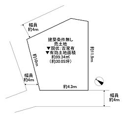 豊中市上野東1丁目　古家付売土地