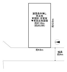 豊中市大黒町1丁目　古家付き売土地