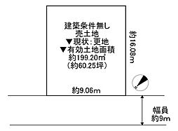 三重県名張市すずらん台東1番町　売土地