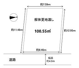 豊中市柴原町5丁目 土地
