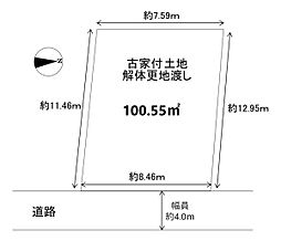 豊中市柴原町5丁目 土地