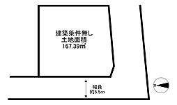 阪南市箱作　売土地