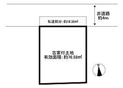 尼崎市塚口本町3丁目 古家付土地