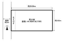 生野区巽北1丁目　売土地