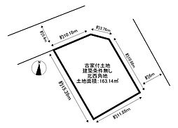 尼崎市東大物町1丁目　古家付土地