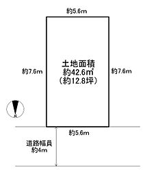 豊中市走井1丁目