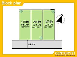 東区名島5丁目5期 1号地 全3区画