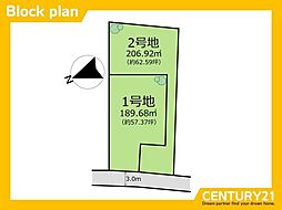 北九州市小倉南区徳吉東5丁目2期　2号棟　全2区画