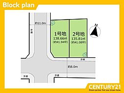 東区高美台3丁目3期　1号棟　全2区画