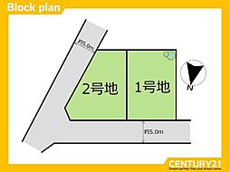 東区青葉6丁目4期　2号地　全2区画