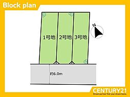 東区筥松1丁目1期　2号地　全3区画