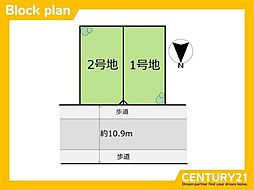 西区石丸3丁目3期　1号地　全2区画