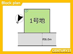 北九州市八幡西区小鷺田町1期　全1区画