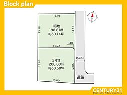 古賀市今の庄1丁目5期　1号地　全2区画