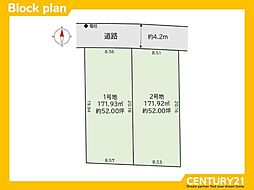 東区美和台3丁目4期　1号地　全2区画