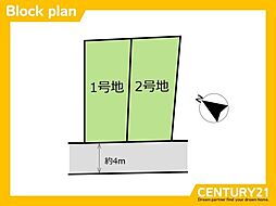 粕屋町駕与丁2丁目1期　2号地　全2区画