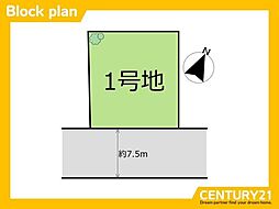 東区青葉3丁目1期　全1区画