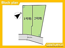 須恵町旅石2期　1号地　全2区画