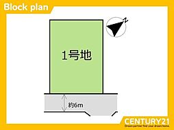 宗像市葉山1丁目　全1区画