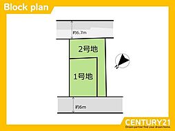 古賀市中央1丁目2期　2号地　全2区画
