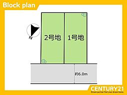 篠栗町和田4丁目9期　2号地　全2区画