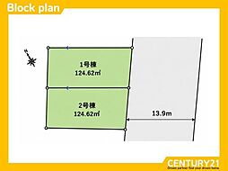 東区美和台7丁目9期　1号地　全2区画