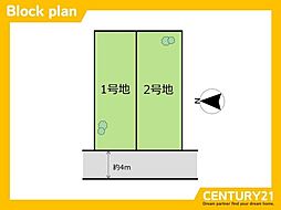 中央区笹丘2丁目　2号地　全2区画