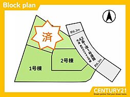 東区美和台7丁目　2号地　全3区画