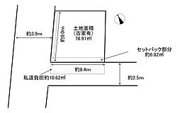 堺市堺区山本町２丁の土地